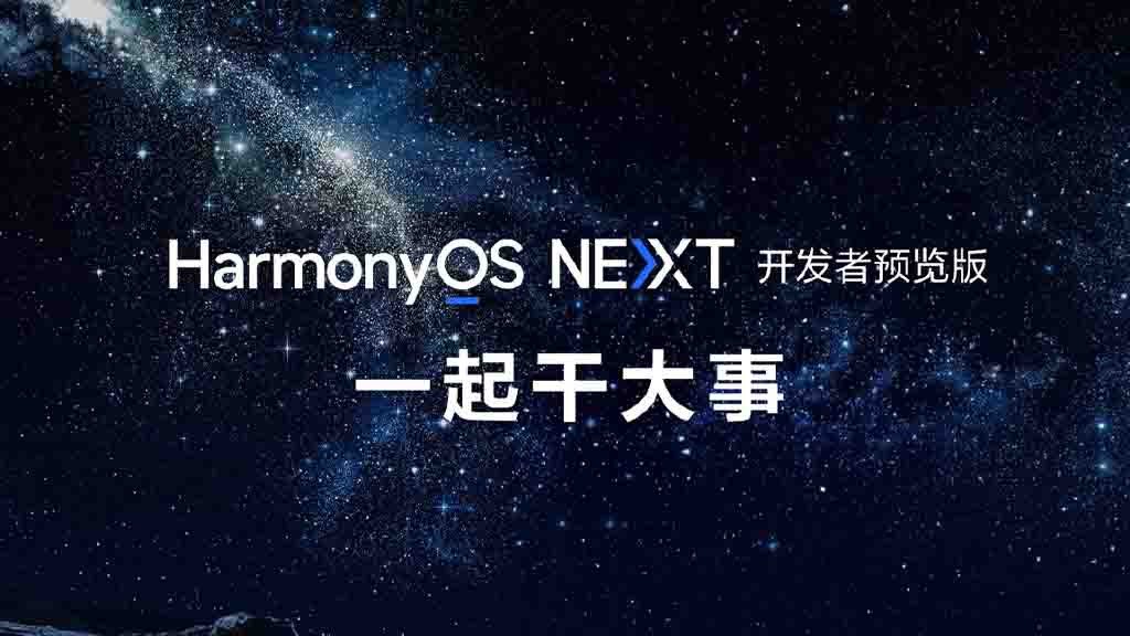 Immagine di HarmonyOS NEXT si mostra in alcuni screenshot, il futuro di Huawei è senza app Android