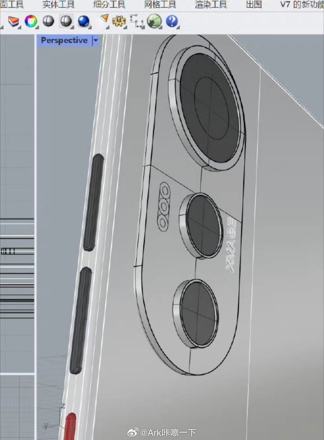 Questo è davvero Huawei P70?