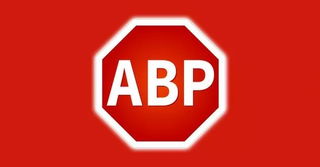 Immagine di AdBlock Plus