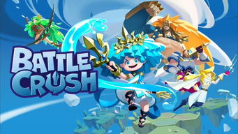 Battle Crush | Intervista con gli sviluppatori di NCSoft