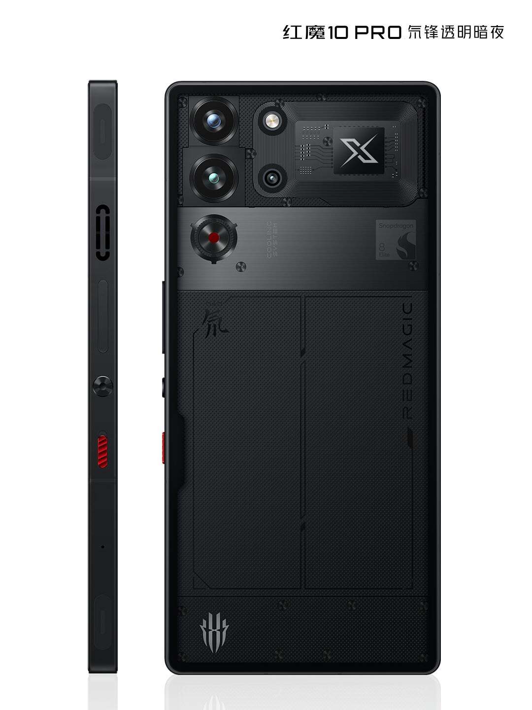 RedMagic 10 Pro è più bello che mai nei nuovi render ufficiali