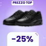 Black Friday Nike: 25% di SCONTO su quasi tutti i prodotti con questo coupon!