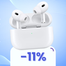 AirPods Pro 2: gli auricolari dei sogni sono oggi in offerta a 249€!