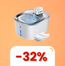 Vizia il tuo gatto con la fontanella per gatti wireless in sconto del 32%!