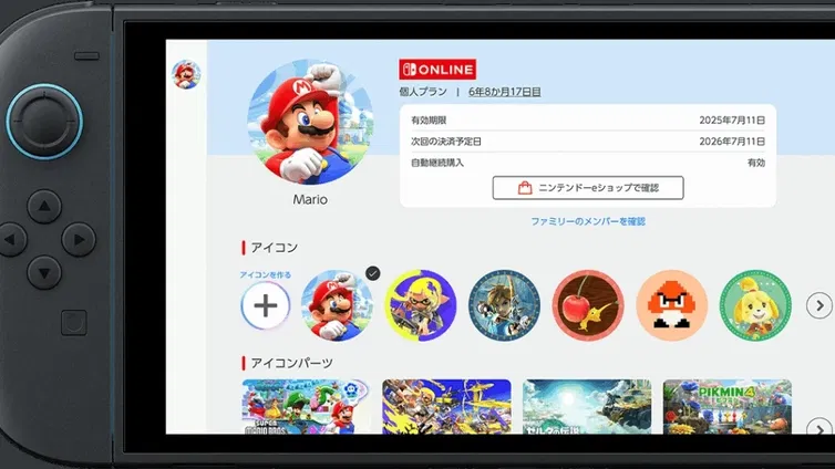 Immagine di Nintendo Switch 2: confermata una funzione attesa da anni