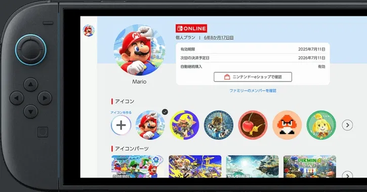 Immagine di Nintendo Switch 2: confermata una funzione attesa da anni