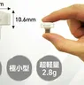 Il più piccolo SSD al mondo è incredibilmente minuscolo