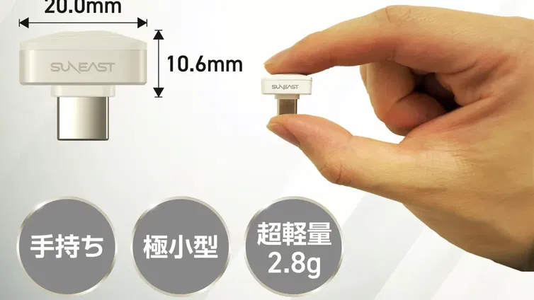 Immagine di Il più piccolo SSD al mondo è incredibilmente minuscolo