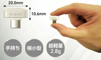 Il più piccolo SSD al mondo è incredibilmente minuscolo