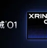 XRing 01: trapelato il potente chip proprietario di Xiaomi
