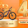 Anniversario BuyBestGear: le migliori offerte e-Bike per celebrare in grande