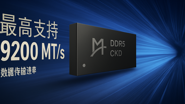 Immagine di Montage spinge la DDR5 fino a 9200 MT/s