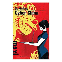 Immagine di Cyber China