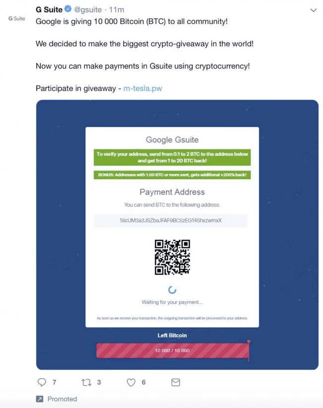 g-suite-bitcoin-scam-6400.jpg