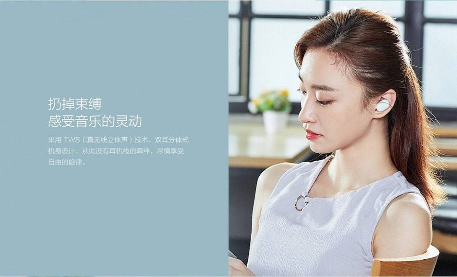 Immagine di Xiaomi presenta AirDots, l’alternativa economica alle AirPods di Apple