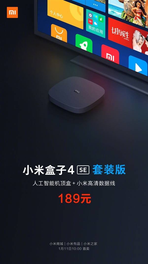 Immagine di XiaomiMi Box 4 SE, il nuovo box TV che costa appena 24 euro