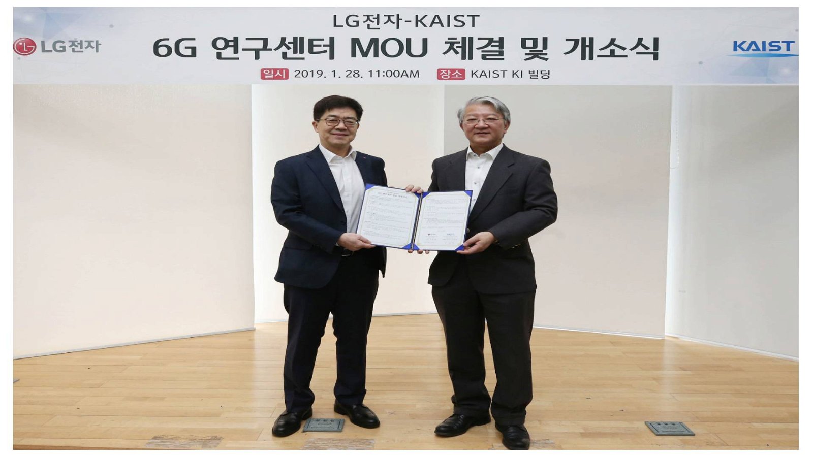 Immagine di 6G, primo centro di ricerca in Corea del Sud grazie a LG