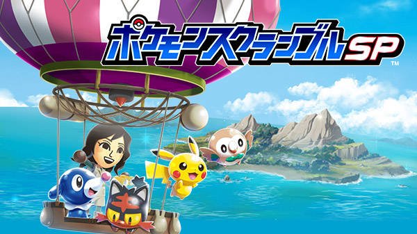 Immagine di Pokémon Rumble SP: annunciato il nuovo gioco per smartphone