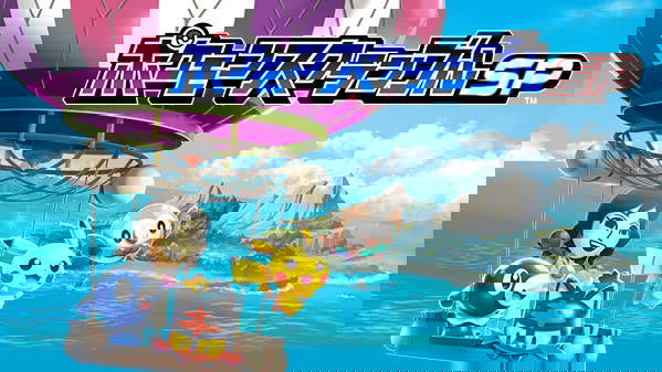 Immagine di Pokémon Rumble SP: annunciato il nuovo gioco per smartphone