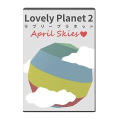 Immagine di Lovely Planet 2: April Skies - PC