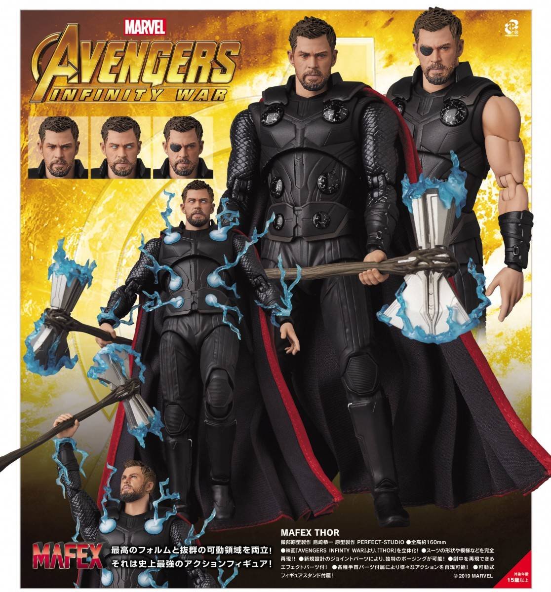 Immagine di Thor (Infinity War) per la linea MAFEX di Medicom Toy