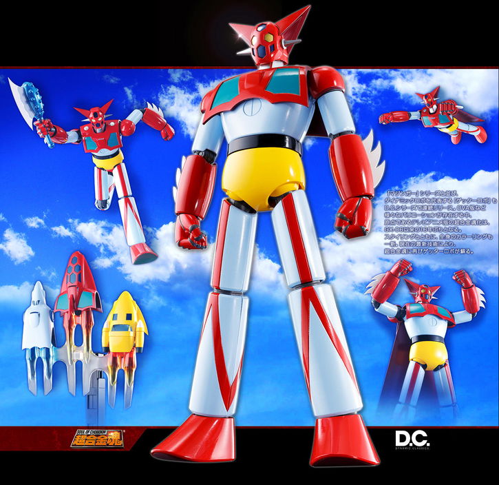 Immagine di Getter 1 DC GX-74: la ristampa di Tamashii Nations