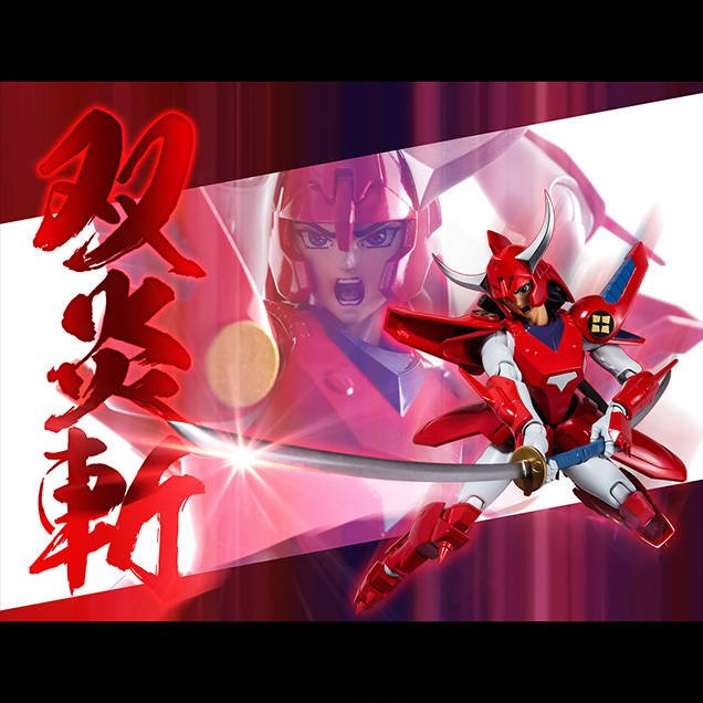 Immagine di Ryo il Fuoco (I 5 Samurai) di Sentinel