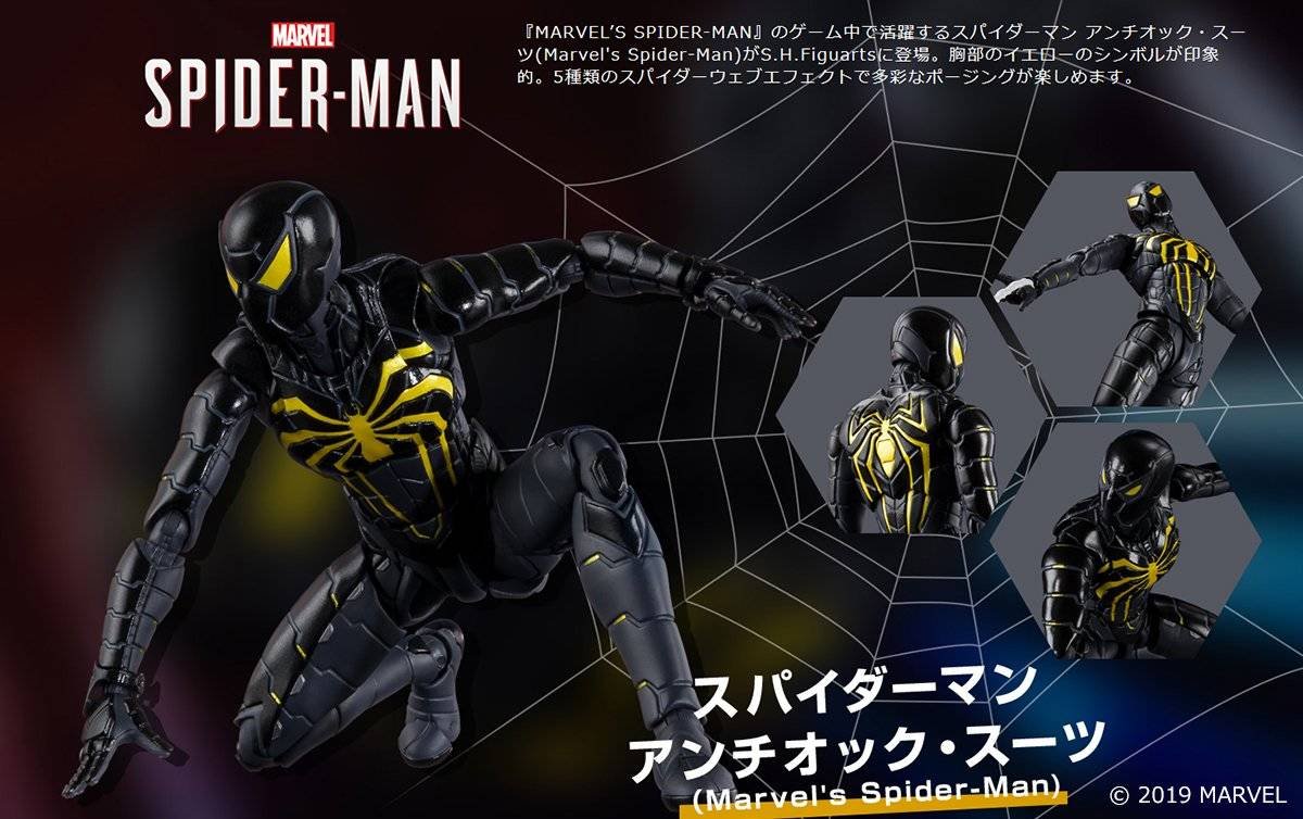 Immagine di Spider-Man (Anti-Ock Suit – Videogame Version) per Tamashii Nations