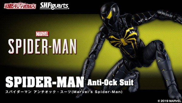 spider-man-anti-ock-suit-56240.jpg