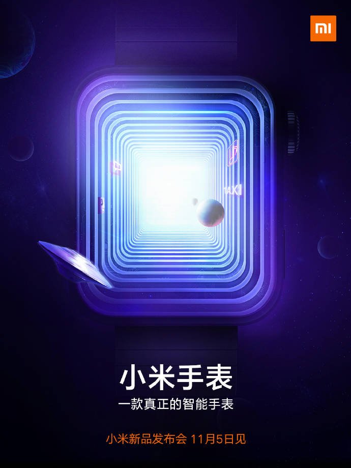 Immagine di Xiaomi Mi Watch: il design dello smartwatch è stato rivelato