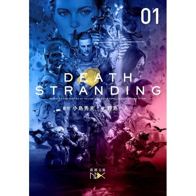 death-stranding-66100.jpg