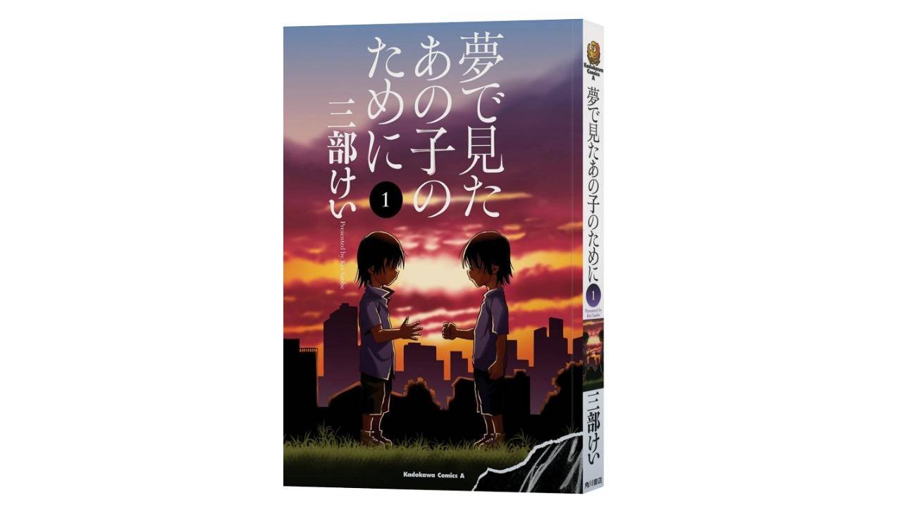 Immagine di Echoes: la recensione del primo volume di Kei Sanbe!