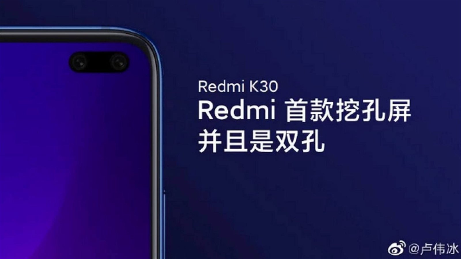 Immagine di Redmi K30 arriverà a breve sul mercato con connettività 5G?