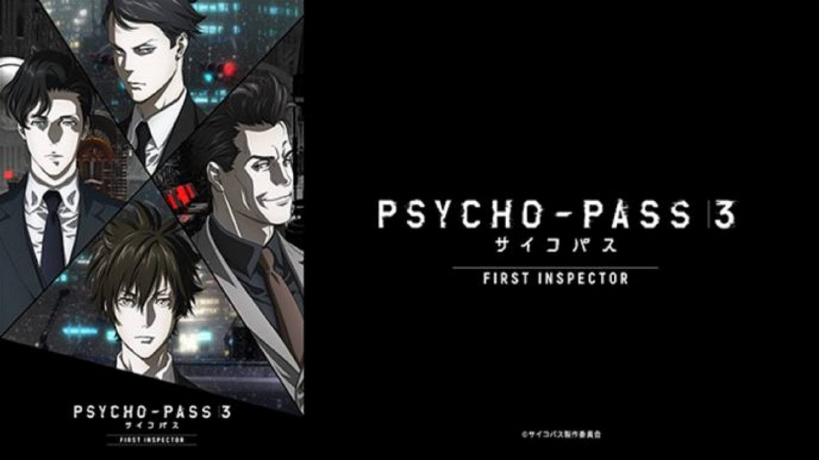 Immagine di Psycho-Pass 3 – First Inspector: il film è su Amazon Prime Video
