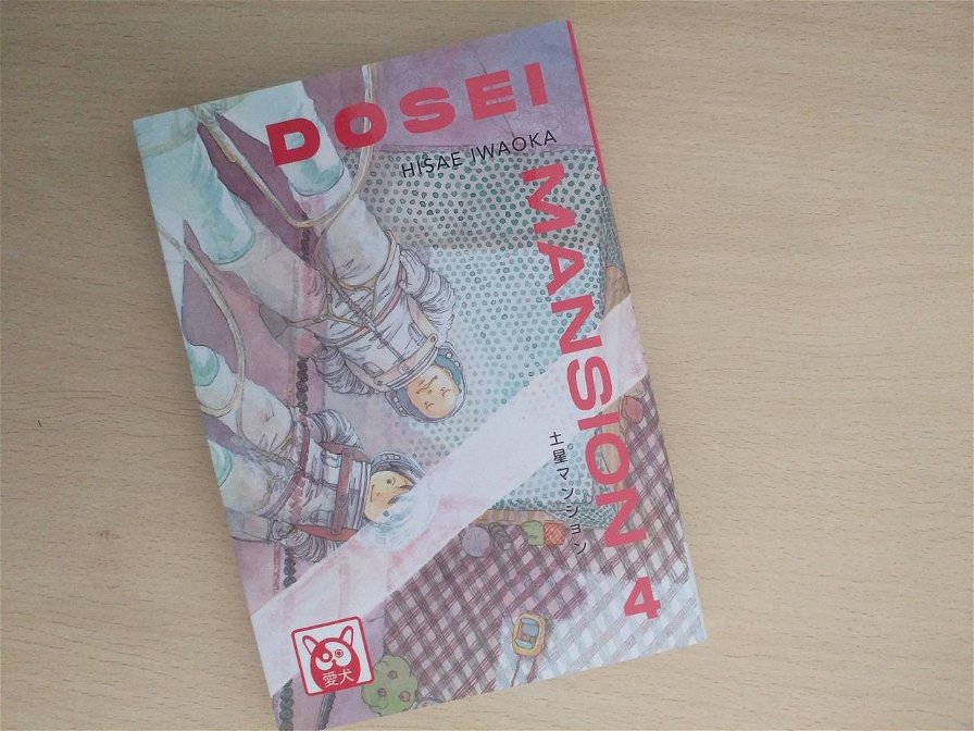dosei-mansion-volume-4-95471.jpg