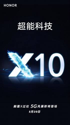 honor-x10-poster-92294.jpg