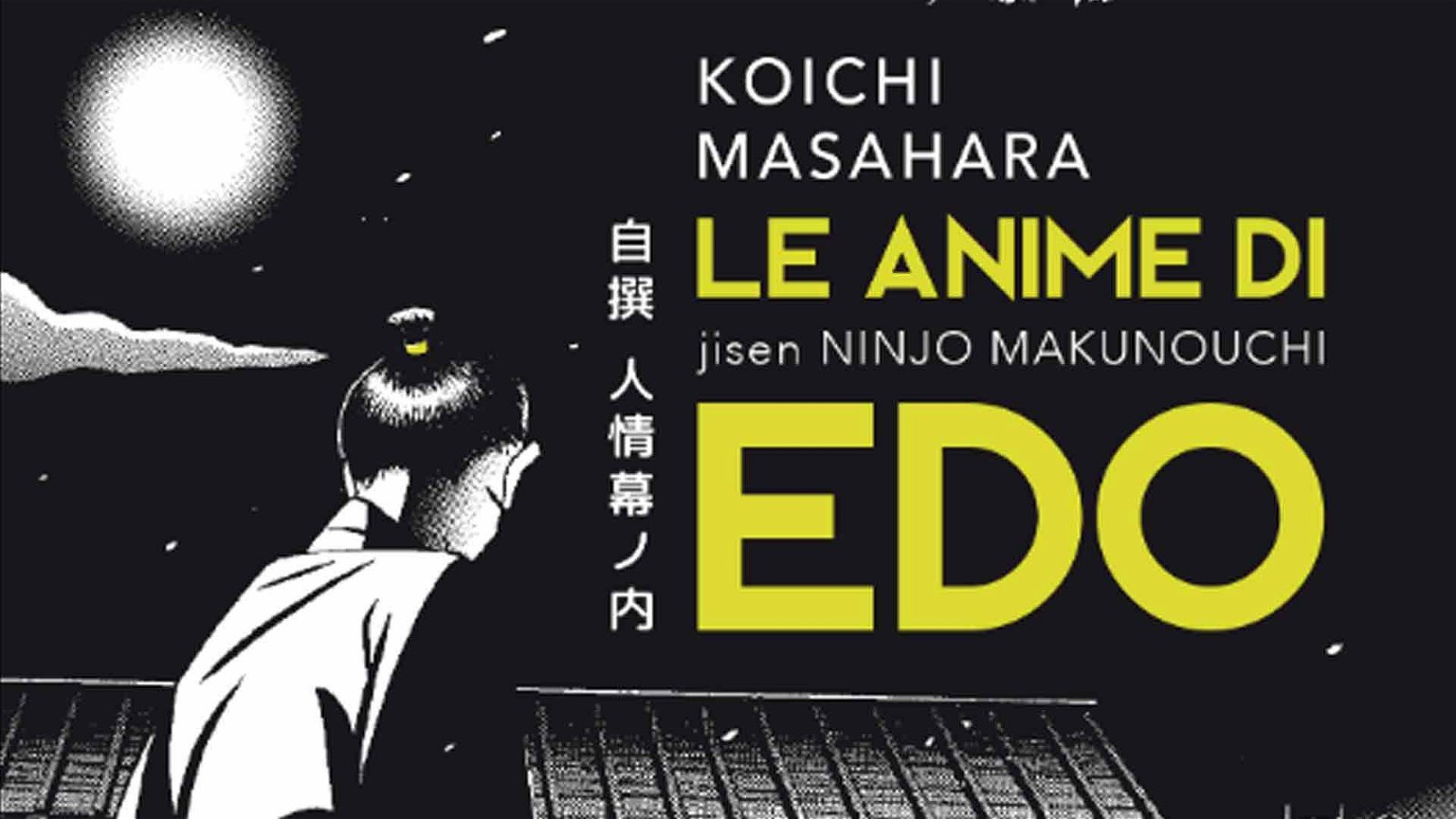 Immagine di Le anime di Edo – Koichi Masahara: La recensione