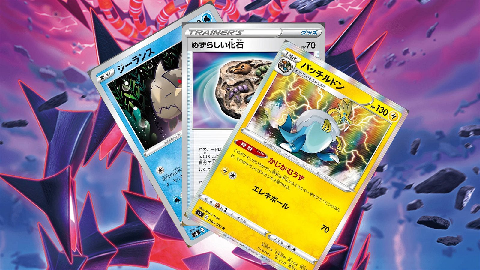 Immagine di Pokémon TCG: svelate altre nuove carte di Infinity Zone