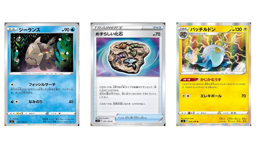 nuove-carte-pokemon-tcg-94542.jpg