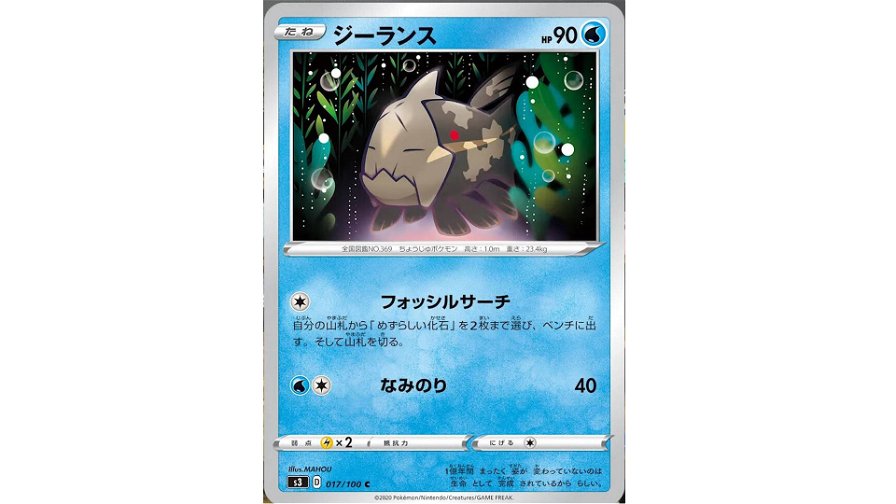 nuove-carte-pokemon-tcg-94550.jpg
