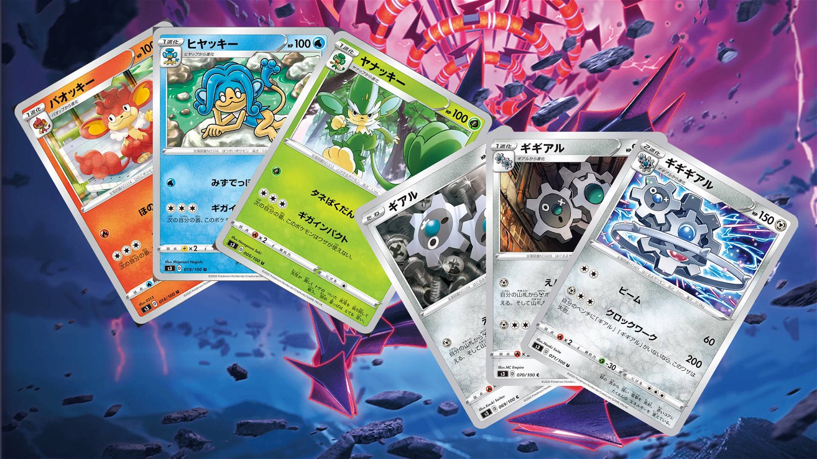 Immagine di Pokémon TCG: ancora nuove carte per l'espansione Infinity Zone
