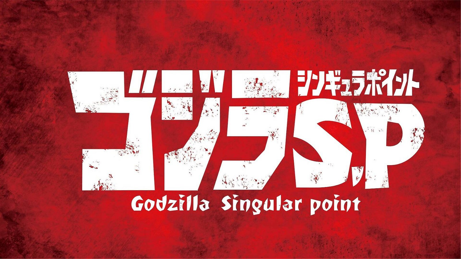Immagine di Godzilla Singular Point - primo sguardo al Godzilla di Netflix