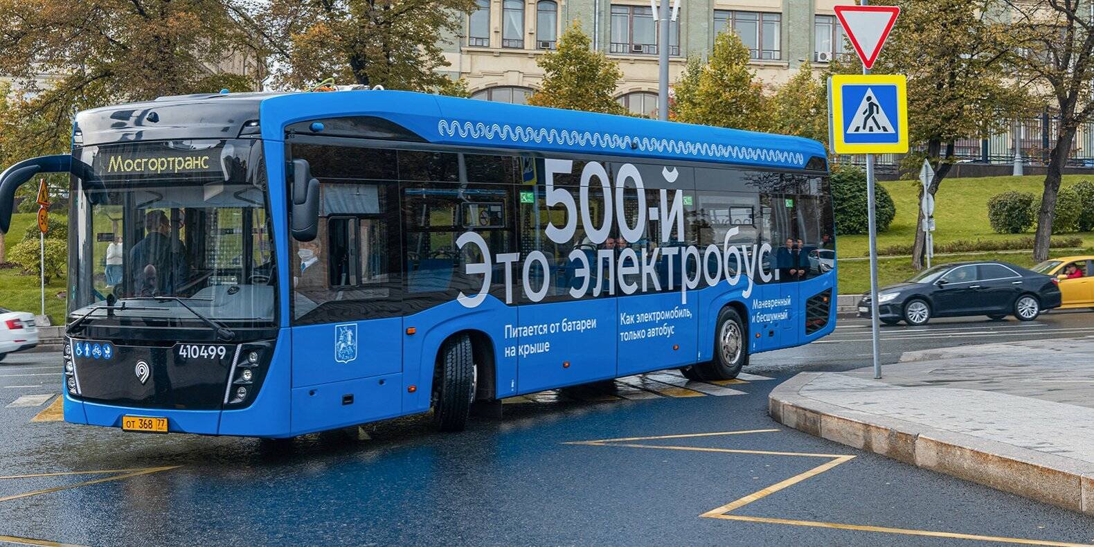 Immagine di Russia, Mosca ha già 500 autobus elettrici in circolazione