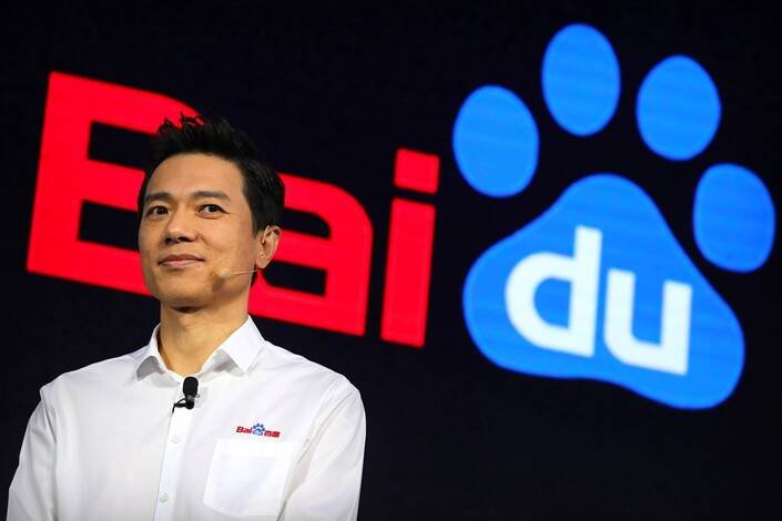 Immagine di Baidu, alleanza con Geely per la produzione di auto elettriche