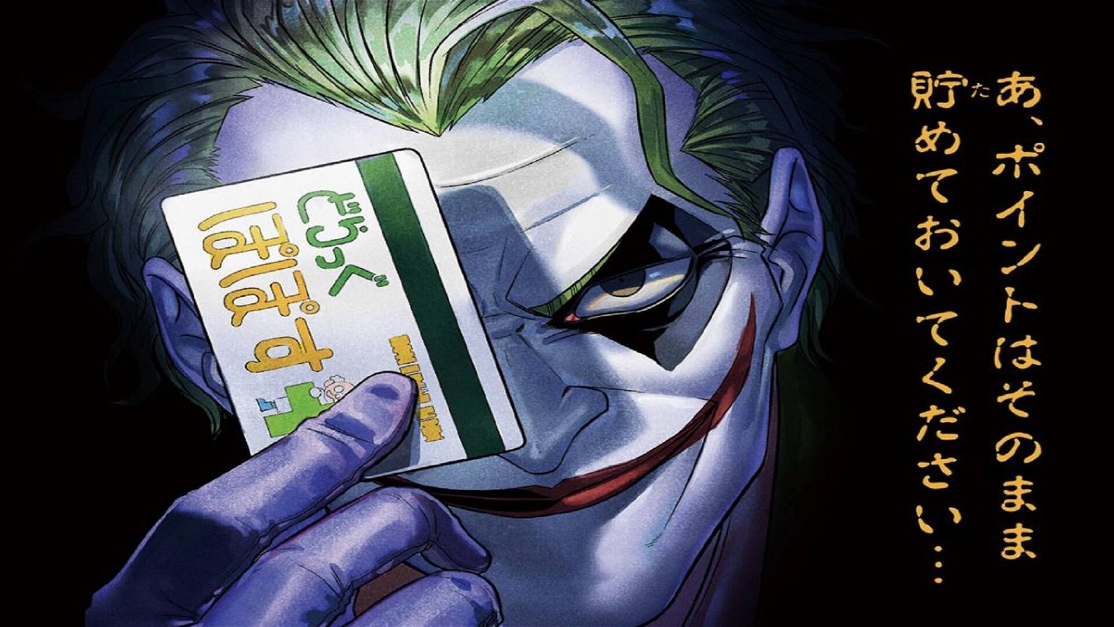 Immagine di One Operation Joker - il manga di Joker