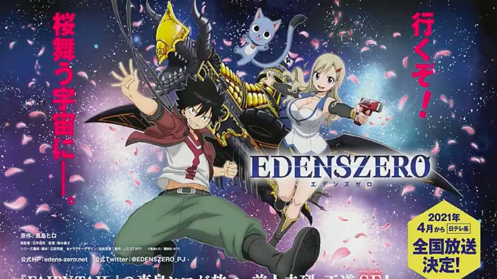 Immagine di Edens Zero - il nuovo trailer conferma la data di debutto dell'anime