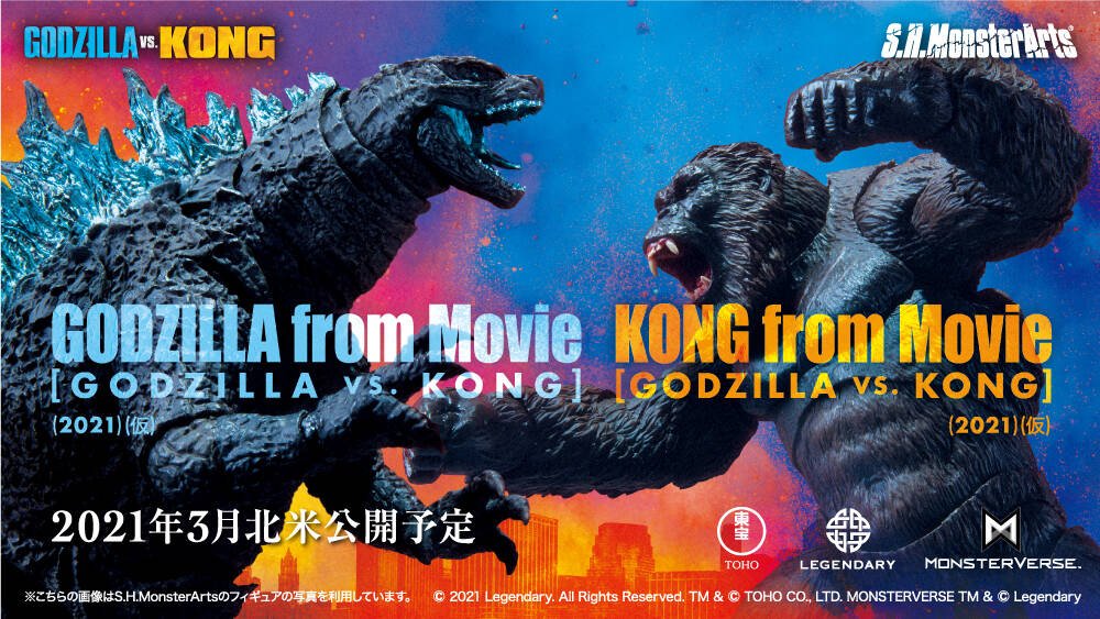 Immagine di Godzilla vs Kong, le action figure di Tamashii Nations