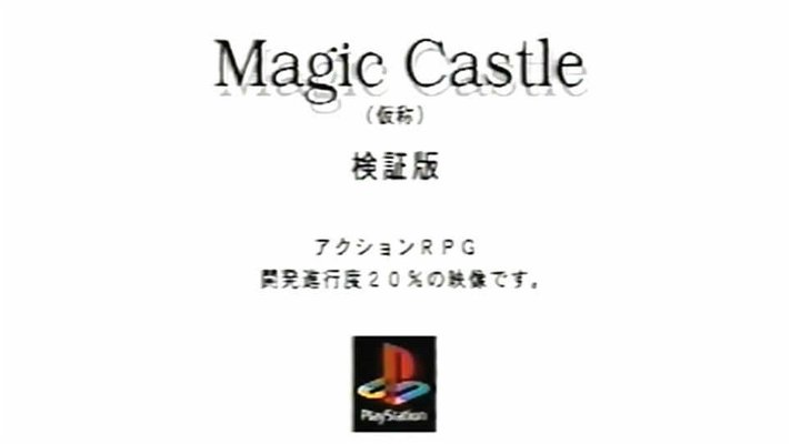 magic-castle-135917.jpg