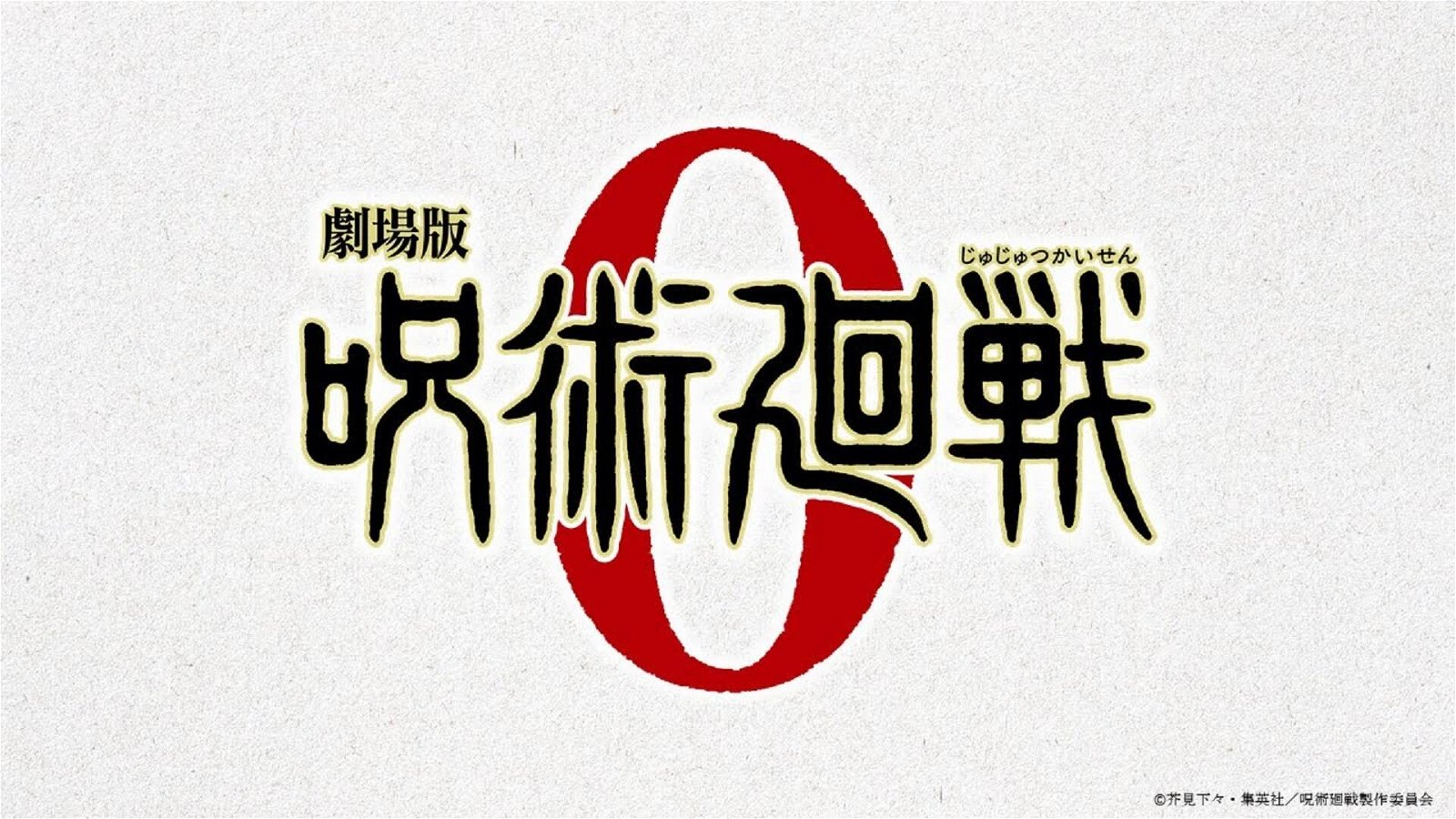 Immagine di Jujutsu Kaisen - annunciato il film, i primi dettagli