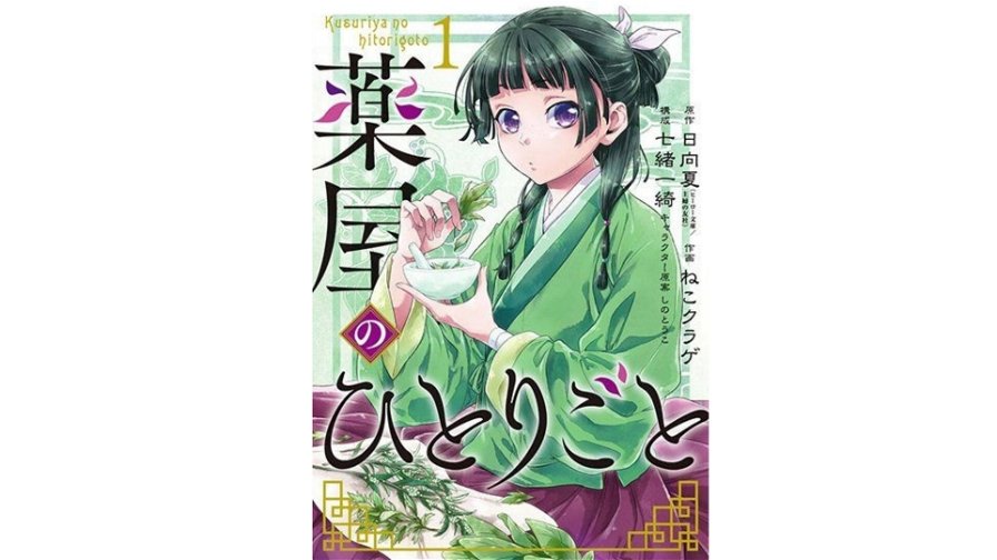 j-pop-manga-151065.jpg